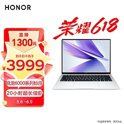 有券的上：HONOR 荣耀 MagicBook 14 2022 14英寸笔记本电脑（R7-6800H、16GB、512GB）